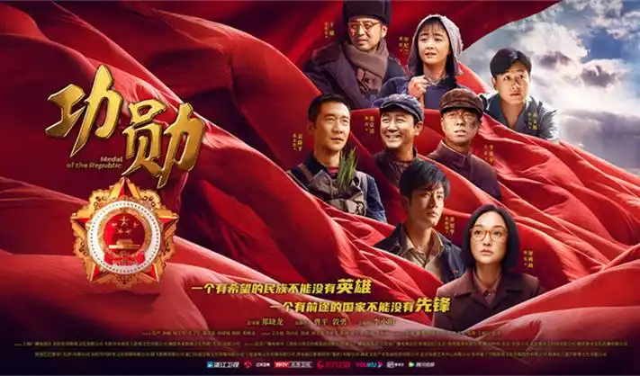 《星际穿越》IMAX重映海报