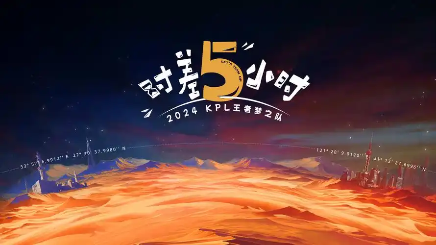 《流浪地球3》科幻巨制海报
