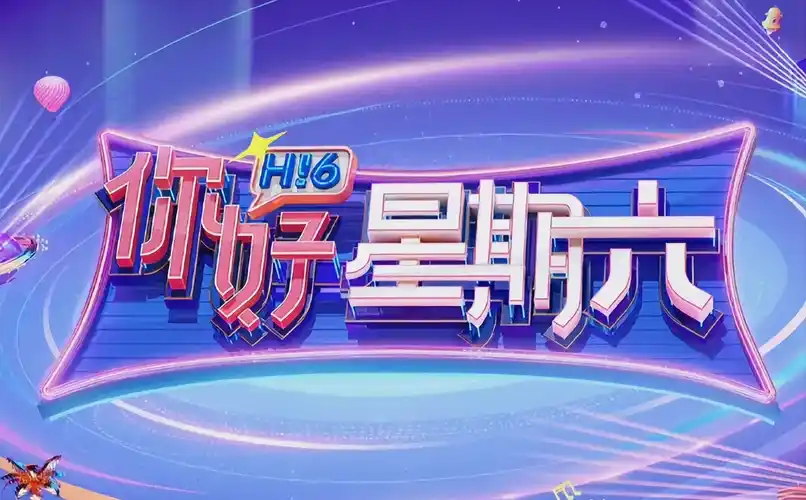 《庆余年第二季》剧集海报
