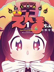 《绝命毒师之重生》短剧封面