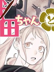 《逆袭从离婚开始》短剧封面
