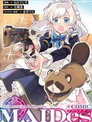 《保安的逆袭人生》短剧封面